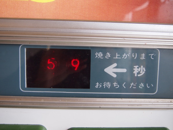 P2187621
