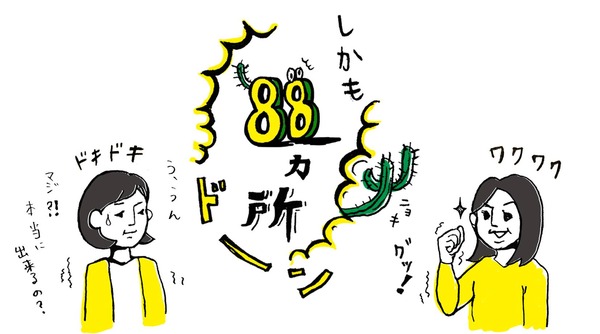 逕サ蜒十逕サ蜒・6