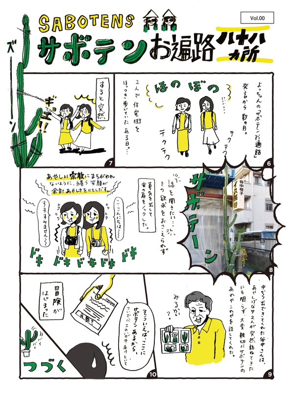 逕サ蜒十貍ォ逕サ2-2