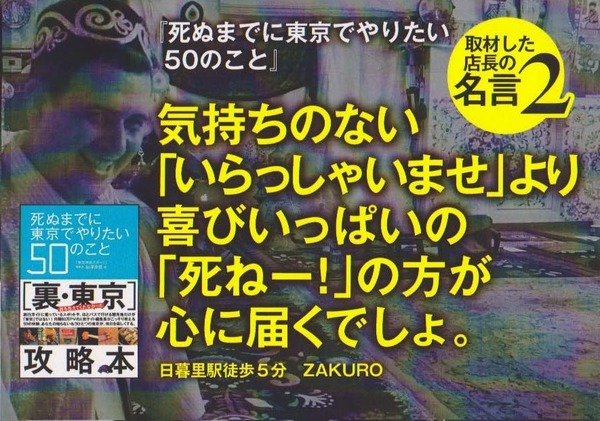 Scan-2