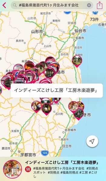 ファイル 2017-10-03 20 52 38