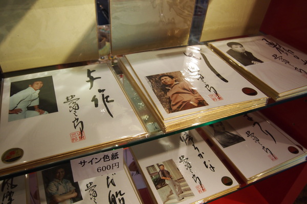 P8256613