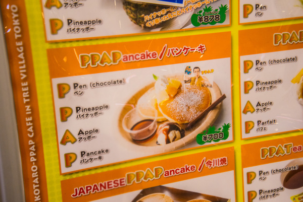 PPAP-cafe-4