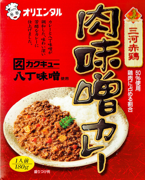 curry-package-7