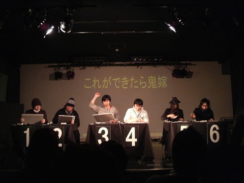 第11回FINAL
