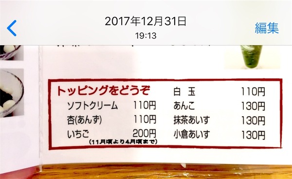 mihashi9-03
