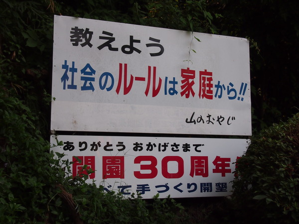 P8125489
