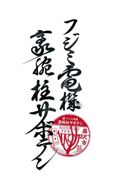 逕サ蜒十逕サ蜒・0