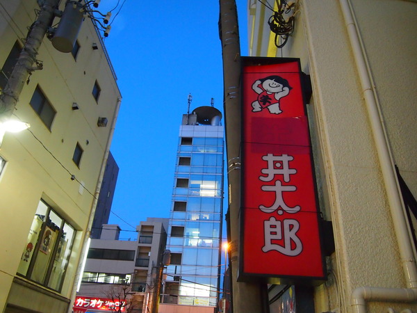 P3075311