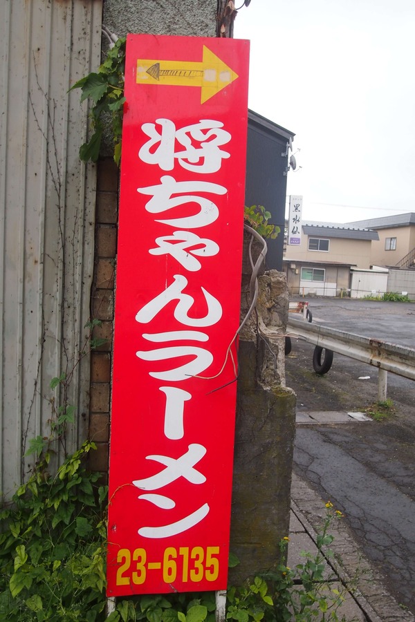 郢晢スサP7170731