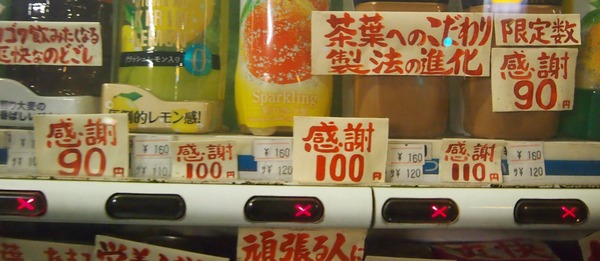 PA231221-