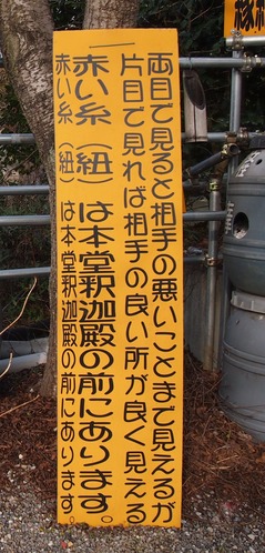P2014550ー