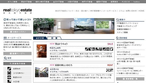新しいビットマップ イメージ6