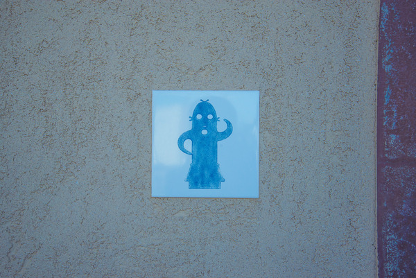 yodoe-14