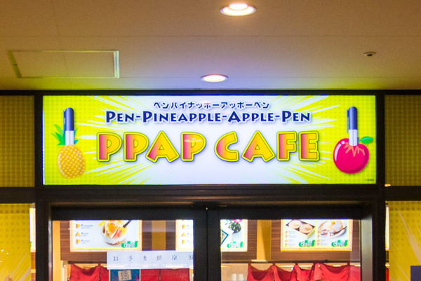 PPAP-cafe-3