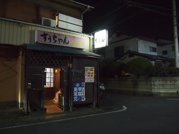 P2278488