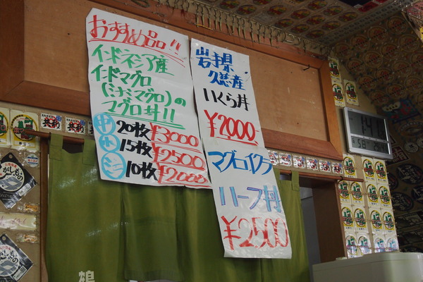 P6055865