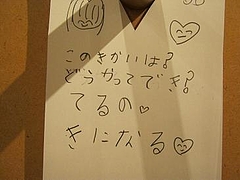 IMG_0558