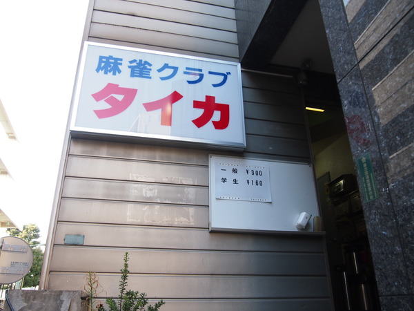 P1206330