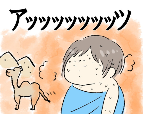 34