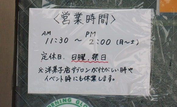 P3243924