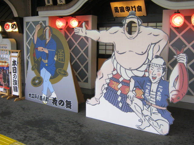本物の土俵がある居酒屋 花の舞 両国国技館前店 両国 東京別視点ガイド 本物の土俵がある居酒屋 花の舞 両国国技館前店 両国 東京別視点ガイド