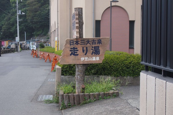 P8201216