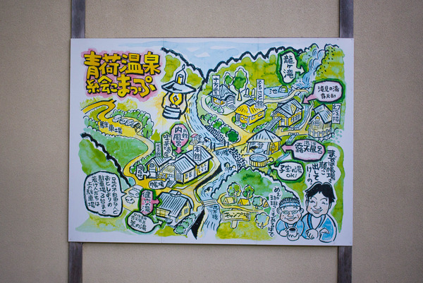 aonionsen-53