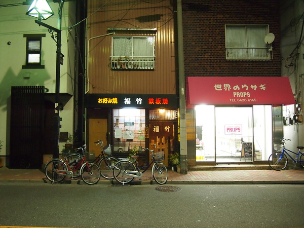 P1246580