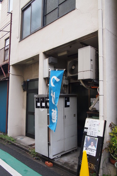 P3243920
