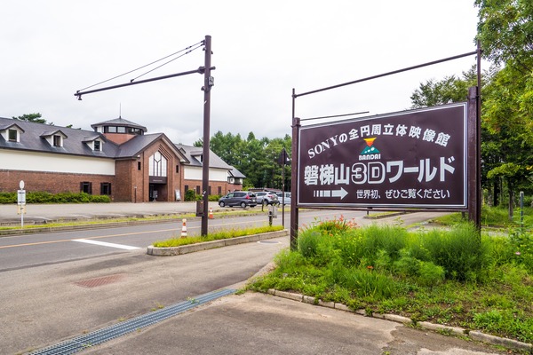bandai3D_inawashiro-38