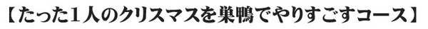 名称未設定-4
