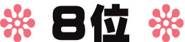 9ba41628