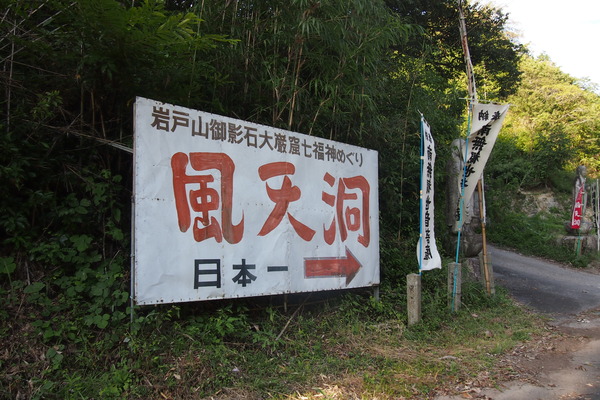P9130425