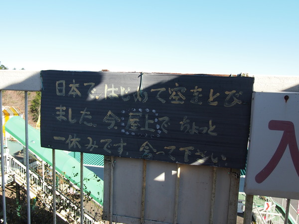 PC062530