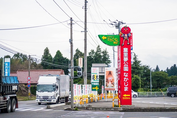 20170912_yokappe-tokei-20