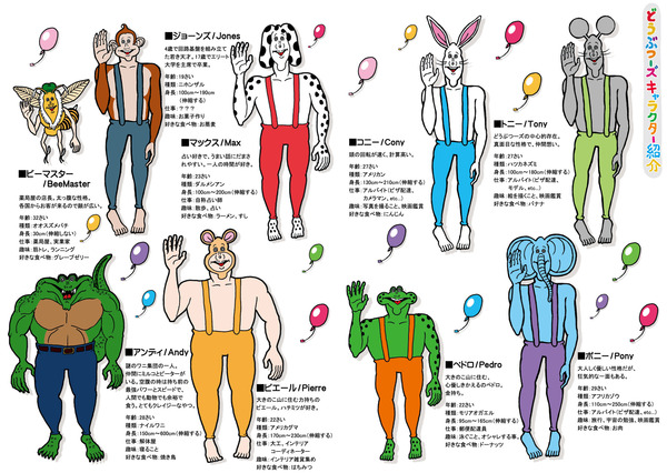 14_kikuchi