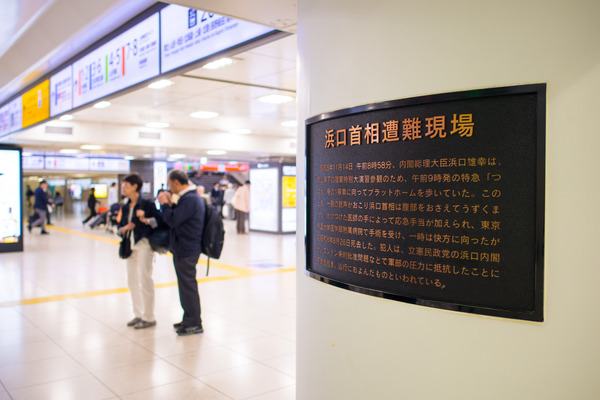 譚ア莠ャ鬧・161011_tokyo-sta-6