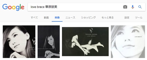 tomochan