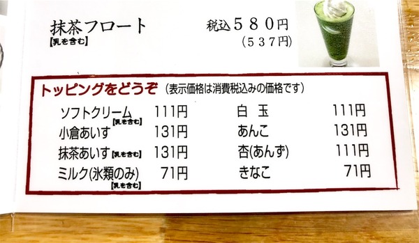mihashi9-16