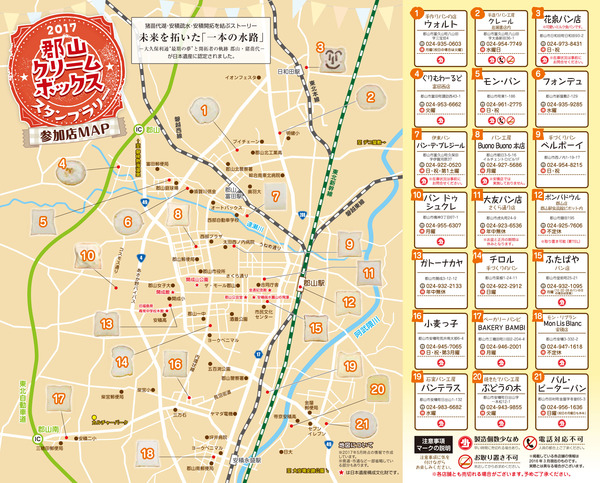2017map