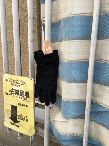 ⑧