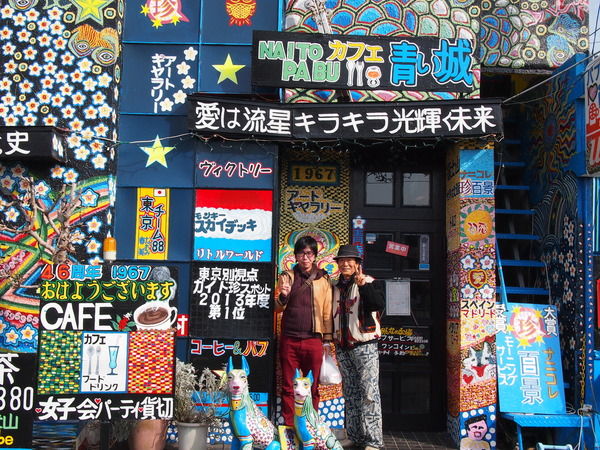 f8755ff6-s