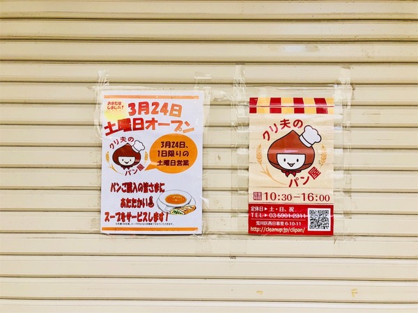 sinmikawasima13