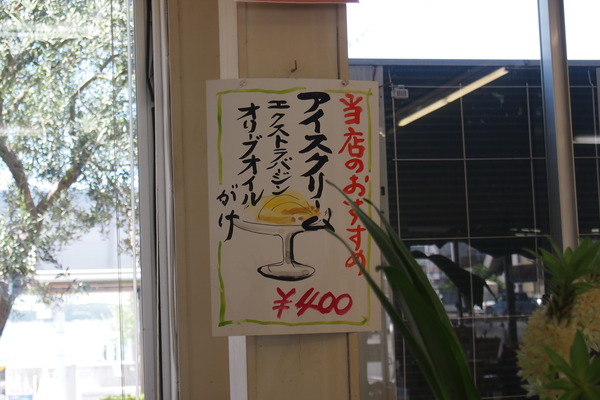 P7140518