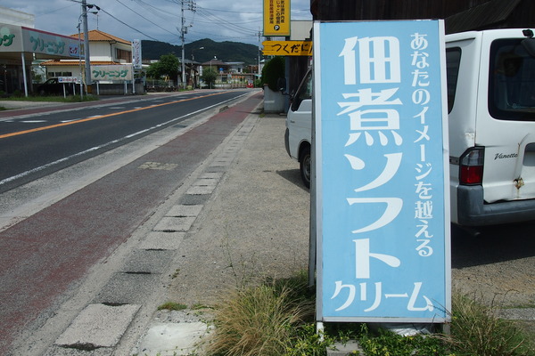 P7140540