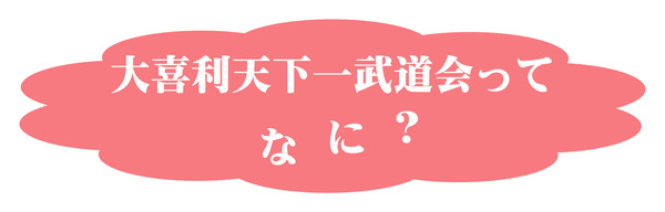 名称未設定-3