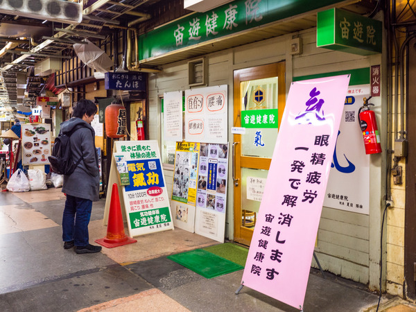 asakusa_denki-kikou-4