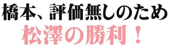 名称未設定 7