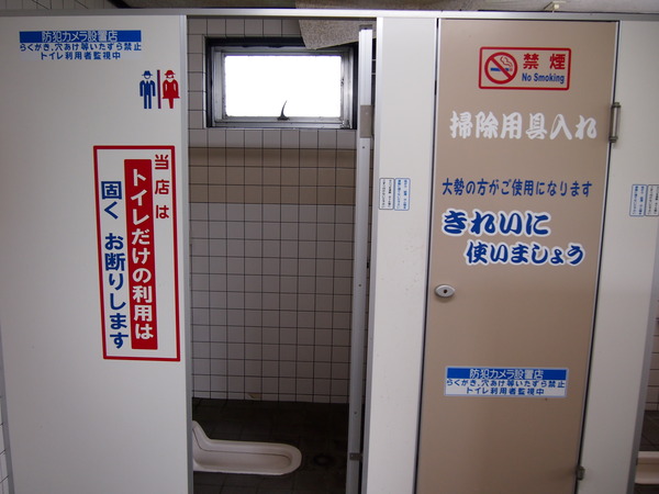 P8103715